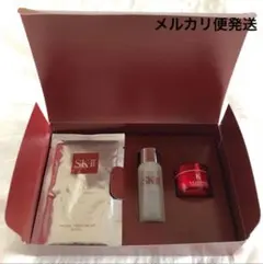 SK-II＊新品未使用3点トライアルセット＊エスケーツー