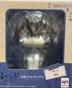 こ*ち様 文豪ストレイドッグス るかっぷ 太宰治