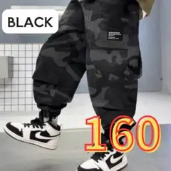 キッズ カーゴパンツ 160 迷彩 ブラック ストリート系