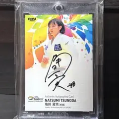 2026年最新】伊藤美誠 サインの人気アイテム - メルカリ