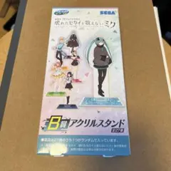 セガラッキーくじ 青柳冬弥