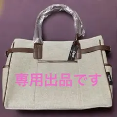 ku-chan様ご専用　Epual イコール　エルガリー手提げバッグ