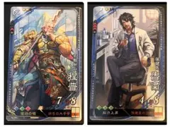 三国志大戦TCG 12弾foil 糜芳 4枚セット フォイル EXF - メルカリ