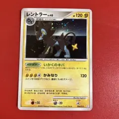 2026年最新】レントラー Sの人気アイテム - メルカリ