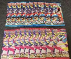 ポケモンカード　ポケカ　メガブレイブ　メガシンフォニア　各10パック