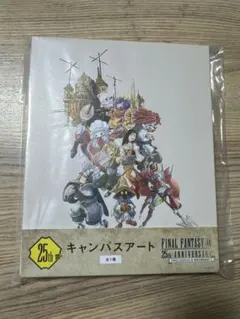 2025年最新】ffくじ ラストワンの人気アイテム - メルカリ