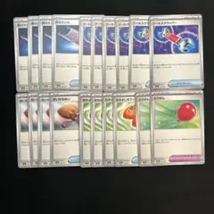 ポケモンカード 夜のタンカ なかよしポフィン ふうせん ガラスのラッパ