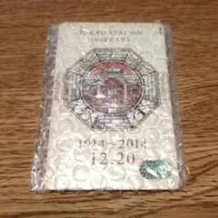 2025年最新】東京駅100周年スイカの人気アイテム - メルカリ