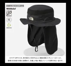 ノースフェイス サンシールドハット THE NORTH FACE