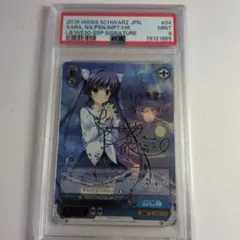 ヴァイスシュヴァルツ ブルアカ 早瀬ユウカ 体操服 SP サイン PSA10