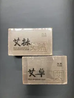 ゆいまーる様 リクエスト 2点 まとめ商品