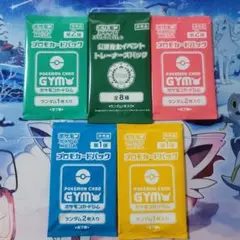 2026年最新】トレーナーズパックの人気アイテム - メルカリ