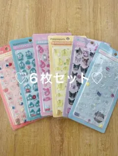 早い者勝ち！6枚セット　サンリオ　ボンボンドロップシール