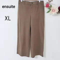 エンスウィート　ブラウン パンツ XL　ワイド　ゆったり　秋　ウエストゴムのサムネイル