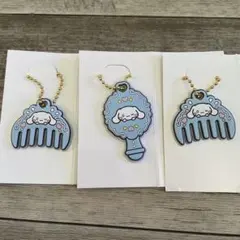 サンリオラバーキーホルダーシナモン