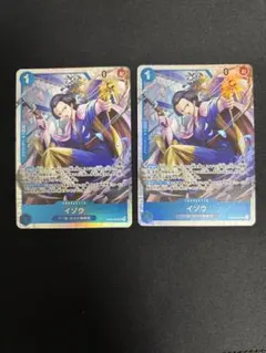 イゾウSR ST22-002