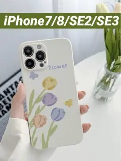 iPhoneケース 7/8/SE2/SE3 iPhoneカバー　スマホカバー