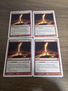 MTG 煮えたぎる歌 4枚 - メルカリ
