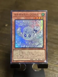 2026年最新】マルチャミー・フワロス レアの人気アイテム - メルカリ