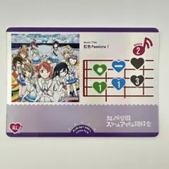 ラブカ Echoes Beyond ライブカード プロモ 蓮ノ空 - メルカリ
