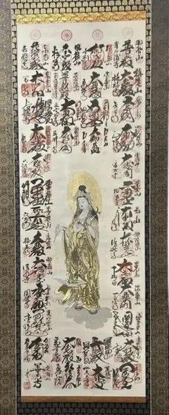 片山白樹　聖観音 掛軸 　美品 美品 掛け軸 片山白樹作 金地 聖観音像 共箱 仏画 年中掛け - メルカリ