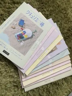 FELISSIMO発行「クチュリエの種」12冊セットです。