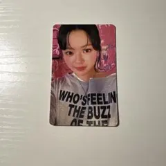 TWICE JEONGYEON トレカ