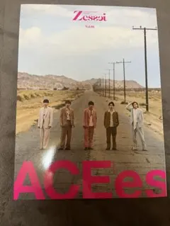 Zessei Vol.1 抜けなし　1冊丸ごと