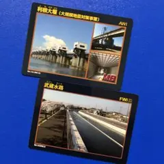 2025年最新】利根大堰の人気アイテム - メルカリ