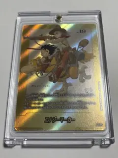 エナジーマーカー 金 e-43 PSA10 - メルカリ