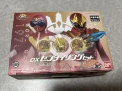 DXセンタイリングセット 50thANNIVERSARY Special Set