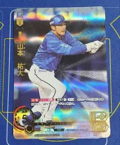 プロ野球 ドリームオーダー オリックス 坂口LG プロ野球 ドリームオーダー オリックス 坂口LG - メルカリ