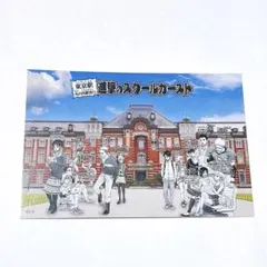 進撃の巨人 東京駅