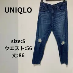 UNIQLO ジーンズ ユニクロ ダメージ スリム テーパード 青 ブルー