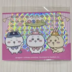 ③ちいぽけ　ステッカー　購入特典