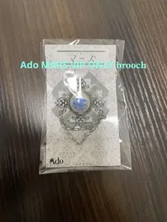 2026年最新】ado mars vip席特典の人気アイテム - メルカリ