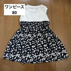 ワンピース【80】子供服 キッズ 女の子 ノースリーブ 花柄 白リボン アプレレ