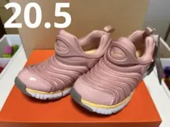 20.5 新品タグ付　NIKE ダイナモフリー　PS スリッポン　くすみピンク