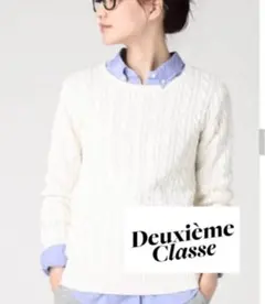 ☆新品未使用【Deuxieme Classe】カシミヤ混 ボートネックニット Deuxieme Classe ニット セーター *Eloise ボートネック