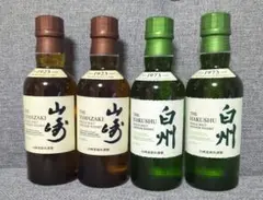 2026年最新】ウィスキー 山崎 開封の人気アイテム - メルカリ