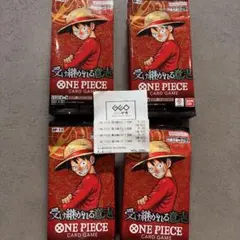 ONE PIECEカードゲーム 受け継がれる意志 24パックセット　封入率一致 封入率一致 ONE PIECEカードゲーム 受け継がれる意志 24パックセット