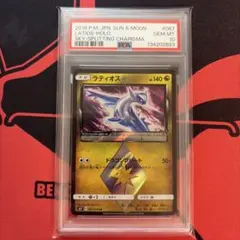 2026年最新】ラティオス スター psa10の人気アイテム - メルカリ