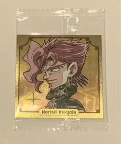 ジョジョ　ウエハースシール　花京院典明