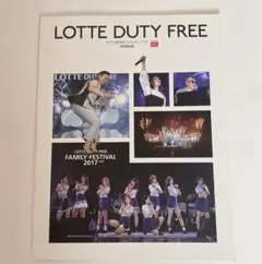 TWICE、2017、新品、ロッテ免税店ファミリーフェスティバル、Ｋ-POP