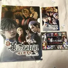 2025年最新】磯⾙⿓乎の人気アイテム - メルカリ