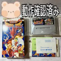 ブレスオブファイア　スーパーファミコン　ソフト　箱　説明書