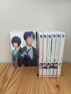 【初版◎　特典12種付き全巻セット】ReLIFE(リライフ) 　1～15 +α 初版◎ 特典12種付き全巻セット】ReLIFE(リライフ) 1～15 +α