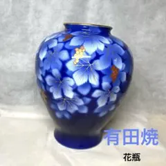 有田焼 深川製磁 醤油差し 瑠璃葡萄食器受け皿付き - メルカリ