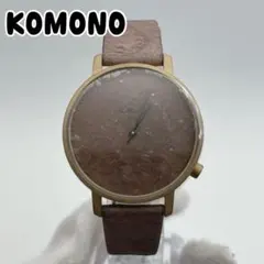 未使用 KOMONO コモノ HARLOW PINK SLATE ウォッチ腕時計