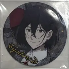 文豪ストレイドッグス 缶バッジ フョードル・ドストエフスキー